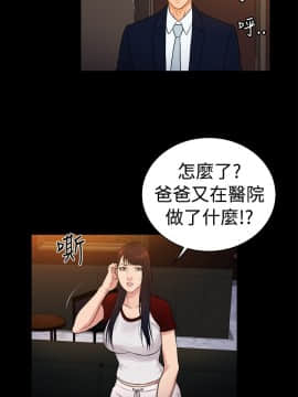 10億風騷老闆娘第二季 1-50話[完結]_01-30_0267