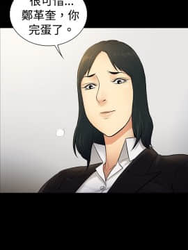 10億風騷老闆娘第二季 1-50話[完結]_01-30_0265