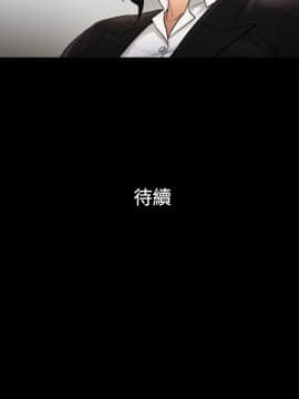 10億風騷老闆娘第二季 1-50話[完結]_01-30_0264