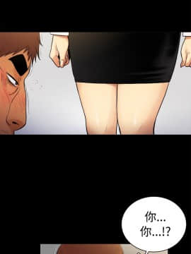 10億風騷老闆娘第二季 1-50話[完結]_01-30_0263