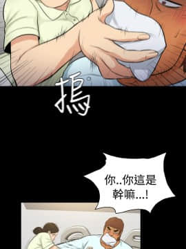 10億風騷老闆娘第二季 1-50話[完結]_01-30_0262