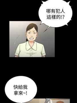 10億風騷老闆娘第二季 1-50話[完結]_01-30_0261