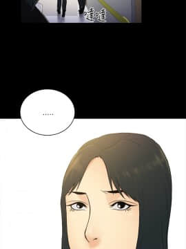 10億風騷老闆娘第二季 1-50話[完結]_01-30_0260