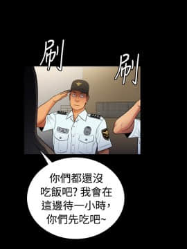 10億風騷老闆娘第二季 1-50話[完結]_01-30_0259