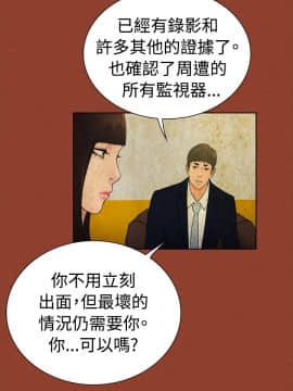 10億風騷老闆娘第二季 1-50話[完結]_01-30_0258