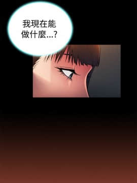 10億風騷老闆娘第二季 1-50話[完結]_01-30_0257