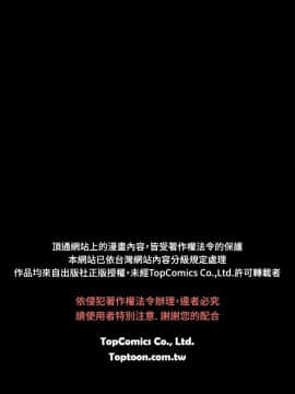 10億風騷老闆娘第二季 1-50話[完結]_01-30_0251