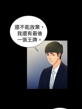 10億風騷老闆娘第二季 1-50話[完結]_01-30_0248