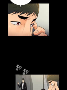 10億風騷老闆娘第二季 1-50話[完結]_01-30_0247