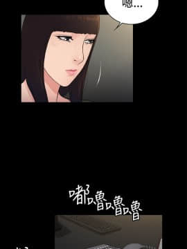 10億風騷老闆娘第二季 1-50話[完結]_01-30_0246