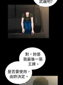 10億風騷老闆娘第二季 1-50話[完結]_01-30_0245