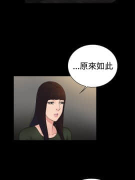 10億風騷老闆娘第二季 1-50話[完結]_01-30_0244