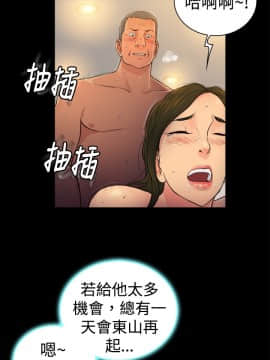 10億風騷老闆娘第二季 1-50話[完結]_01-30_0243