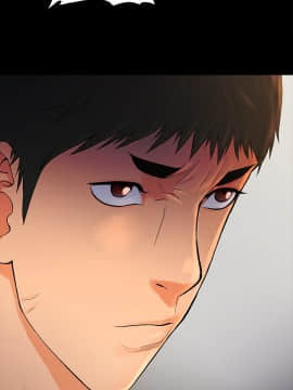 10億風騷老闆娘第二季 1-50話[完結]_01-30_0241