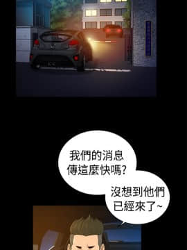 10億風騷老闆娘第二季 1-50話[完結]_31-50_0468