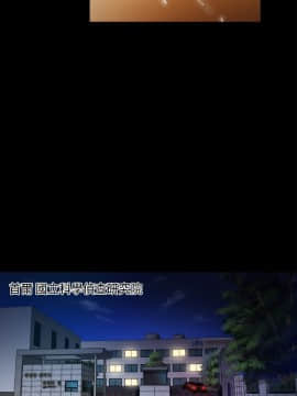 10億風騷老闆娘第二季 1-50話[完結]_31-50_0467