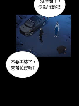 10億風騷老闆娘第二季 1-50話[完結]_31-50_0463