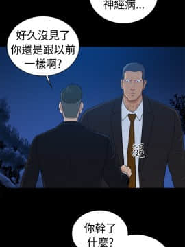 10億風騷老闆娘第二季 1-50話[完結]_31-50_0461