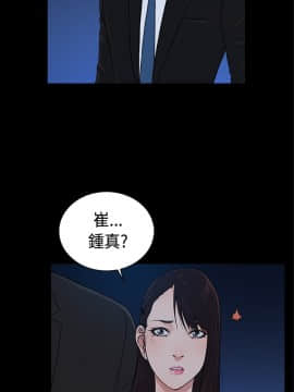 10億風騷老闆娘第二季 1-50話[完結]_31-50_0460