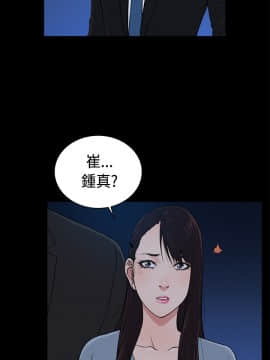 10億風騷老闆娘第二季 1-50話[完結]_31-50_0459