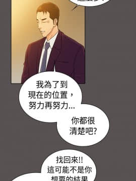 10億風騷老闆娘第二季 1-50話[完結]_31-50_0457