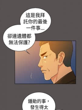 10億風騷老闆娘第二季 1-50話[完結]_31-50_0456