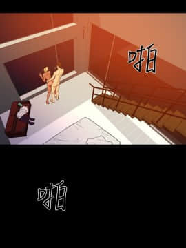 10億風騷老闆娘第二季 1-50話[完結]_31-50_0455