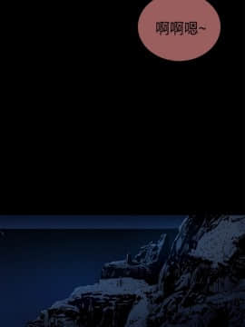 10億風騷老闆娘第二季 1-50話[完結]_31-50_0453