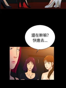 10億風騷老闆娘第二季 1-50話[完結]_31-50_0450