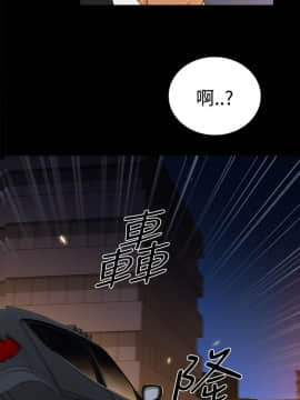 10億風騷老闆娘第二季 1-50話[完結]_31-50_0449