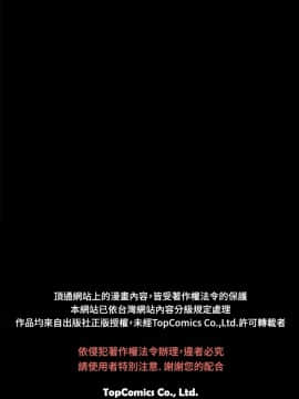 10億風騷老闆娘第二季 1-50話[完結]_31-50_0448