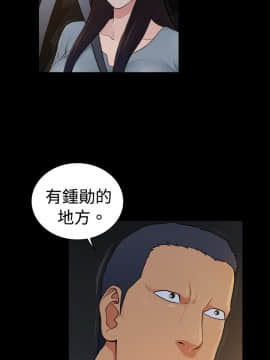 10億風騷老闆娘第二季 1-50話[完結]_31-50_0447