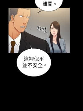 10億風騷老闆娘第二季 1-50話[完結]_31-50_0446