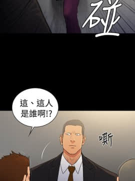 10億風騷老闆娘第二季 1-50話[完結]_31-50_0445