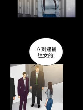 10億風騷老闆娘第二季 1-50話[完結]_31-50_0444