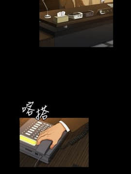 10億風騷老闆娘第二季 1-50話[完結]_31-50_0441