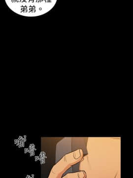 10億風騷老闆娘第二季 1-50話[完結]_31-50_0440