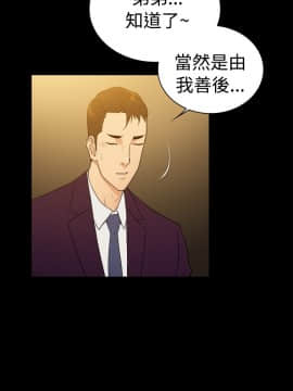 10億風騷老闆娘第二季 1-50話[完結]_31-50_0439