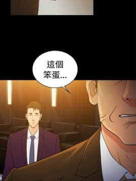 10億風騷老闆娘第二季 1-50話[完結]_31-50_0438