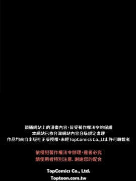 10億風騷老闆娘第二季 1-50話[完結]_31-50_0436