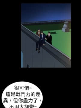 10億風騷老闆娘第二季 1-50話[完結]_31-50_0435