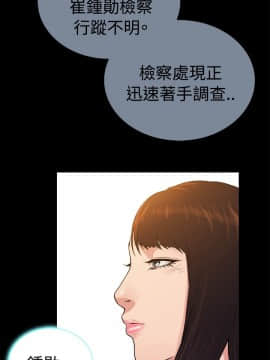 10億風騷老闆娘第二季 1-50話[完結]_31-50_0434