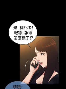 10億風騷老闆娘第二季 1-50話[完結]_31-50_0433