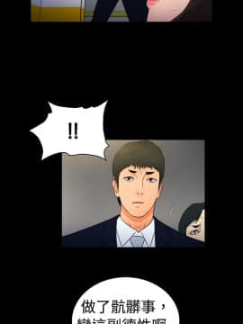 10億風騷老闆娘第二季 1-50話[完結]_01-30_0177