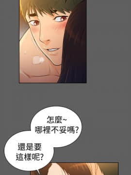 10億風騷老闆娘第二季 1-50話[完結]_31-50_0419