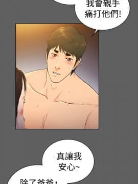 10億風騷老闆娘第二季 1-50話[完結]_31-50_0418