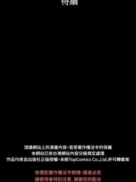 10億風騷老闆娘第二季 1-50話[完結]_31-50_0413