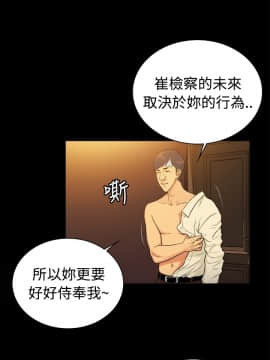 10億風騷老闆娘第二季 1-50話[完結]_31-50_0411