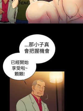 10億風騷老闆娘第二季 1-50話[完結]_31-50_0410