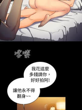 10億風騷老闆娘第二季 1-50話[完結]_31-50_0409